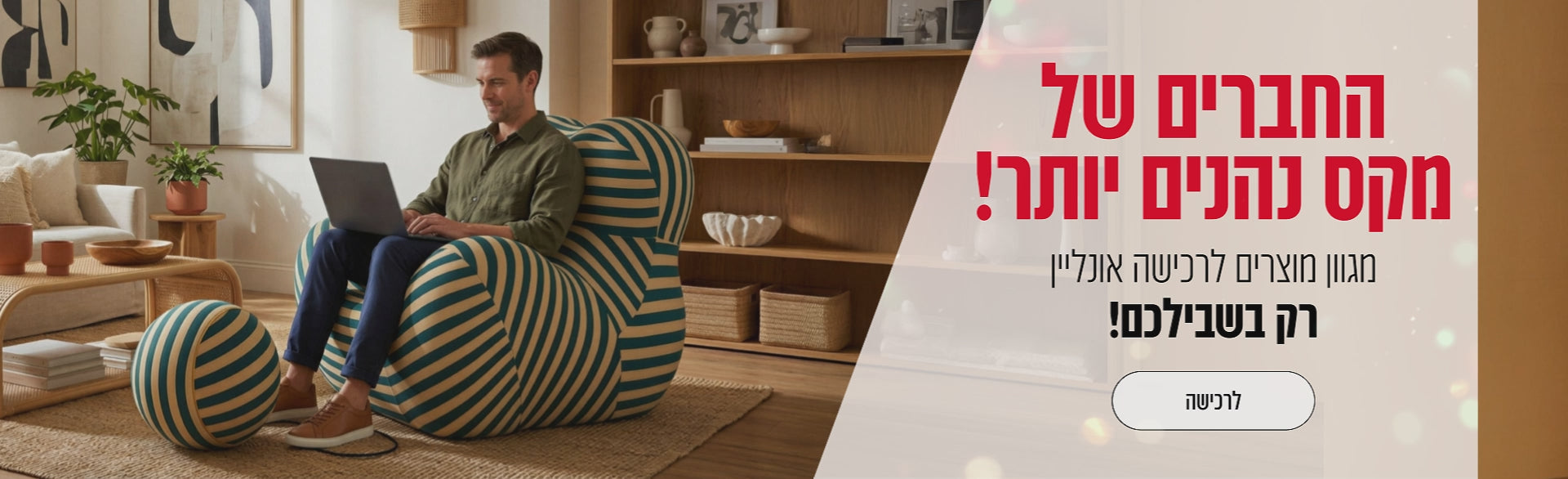 אלט טקסט בדיקה