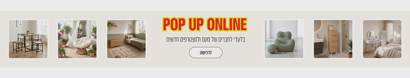 הנפשה של באנר פרסומי שמציג את הפריטים שזמינים לחברי מועדון החברים של מקס באתר הסחר, ומזמין אותם לרכוש אותם
