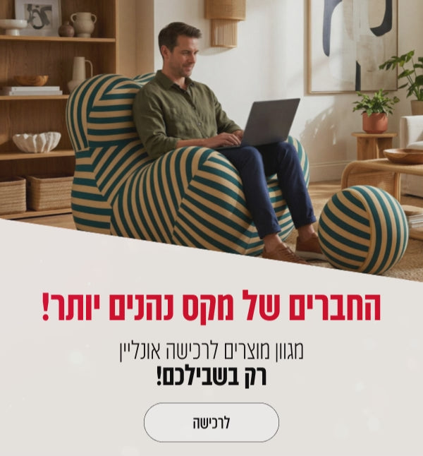 סרטון הירו חדש גודל מובייל שמבשר על ההשקה של האתר החדש של חברת מקס סטוק